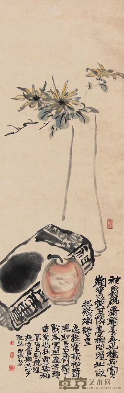 王雪涛 甲戌(1934年)作 瓶花果砚 镜片 105×34cm